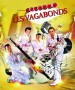 Les Vagabonds en concert